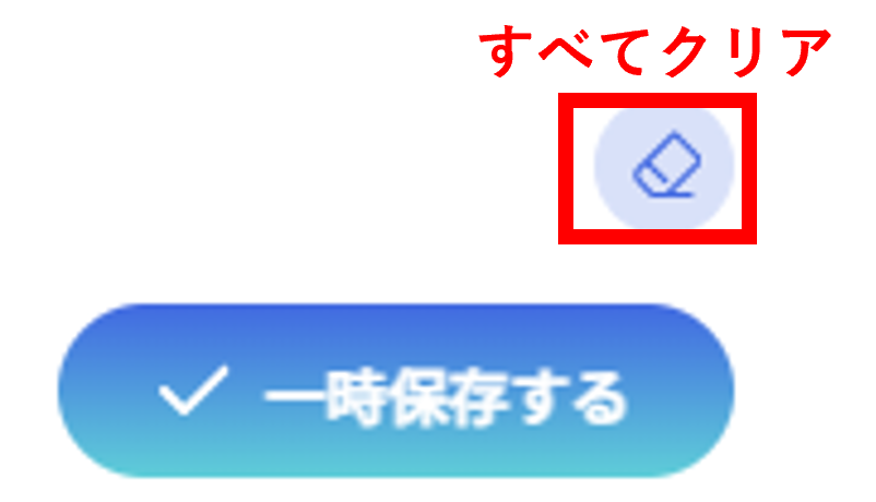 調査設定13.png