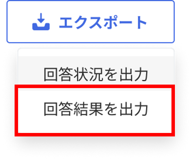 独自調査　注意2.png