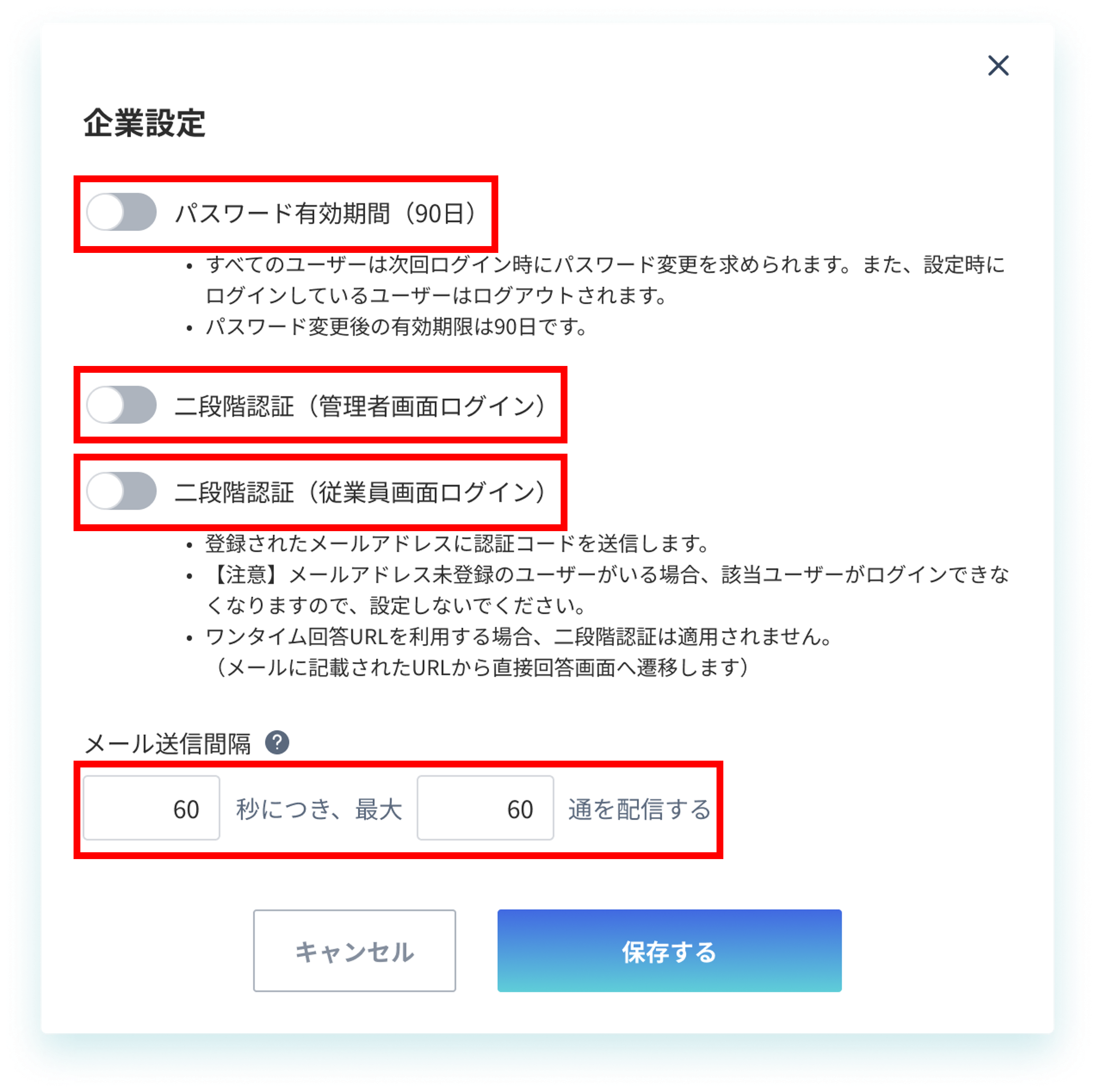 企業管理2.png