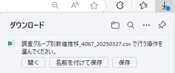 エクスポート③.png