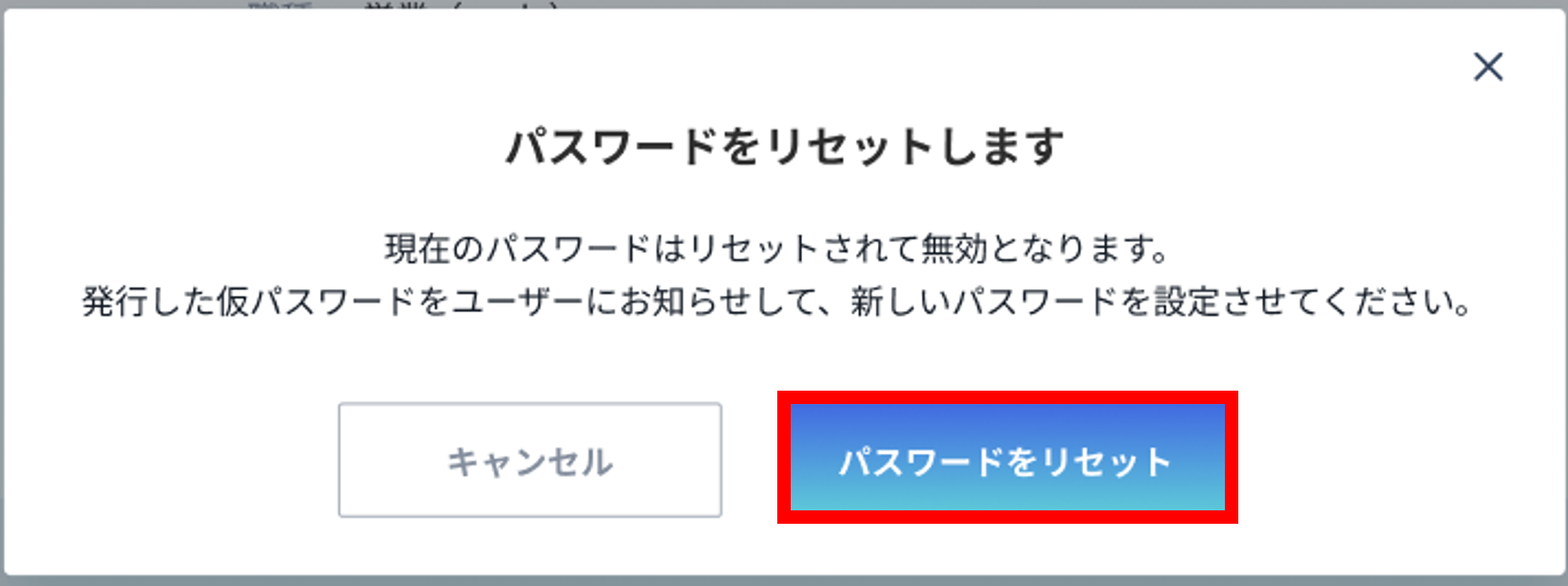 PW手動更新3.png
